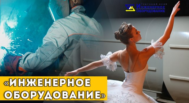 https://rutube.ru/video/da4dcd20b9127a4d7ab3623075a7b542/?r=wd